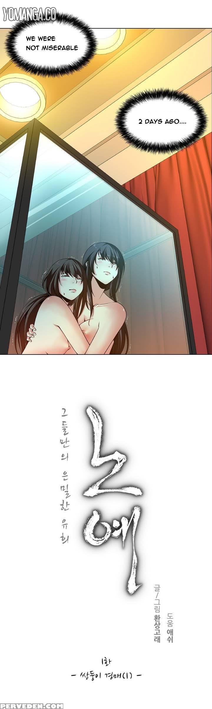 [fantastic Whale] Twin Slave Ch.1-32 (english) (ongoing) 1