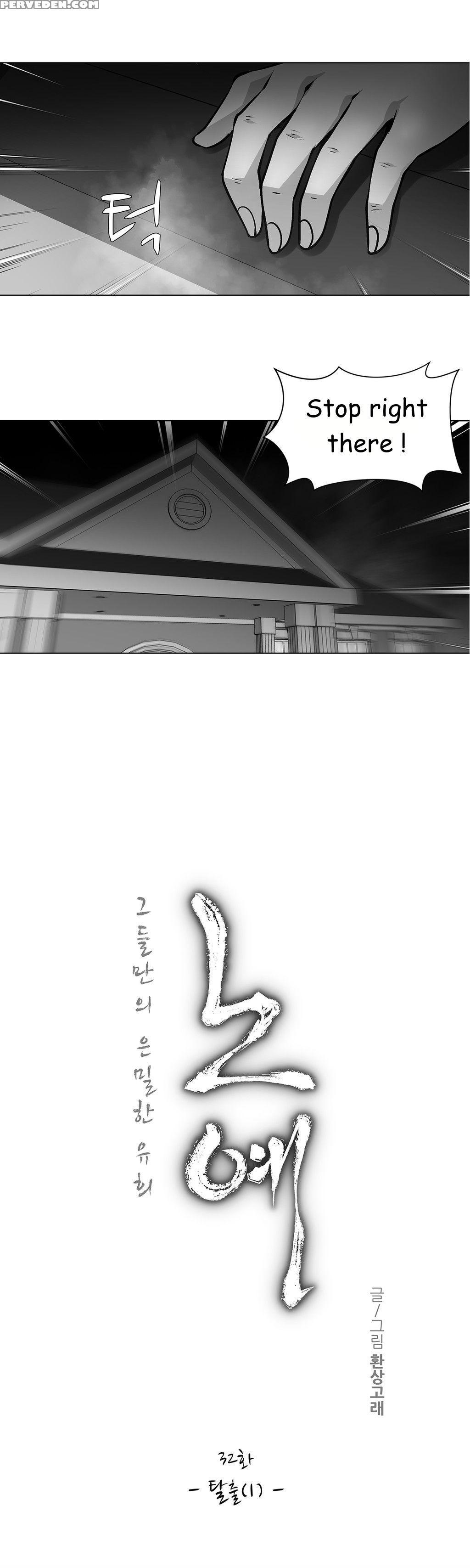 [fantastic Whale] Twin Slave Ch.1-33 (english) (ongoing) 1
