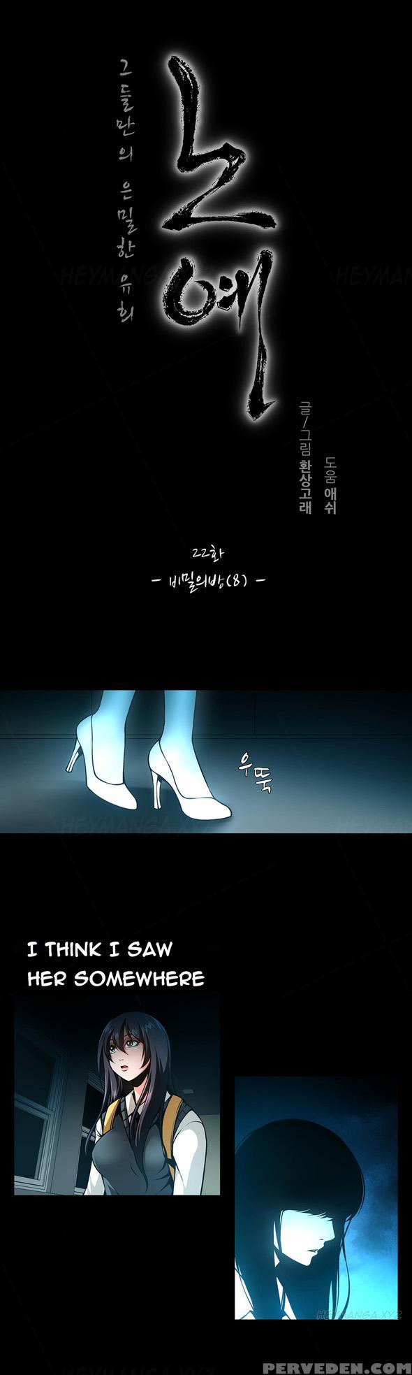 [fantastic Whale] Twin Slave Ch.1-34 (english) (ongoing) 1