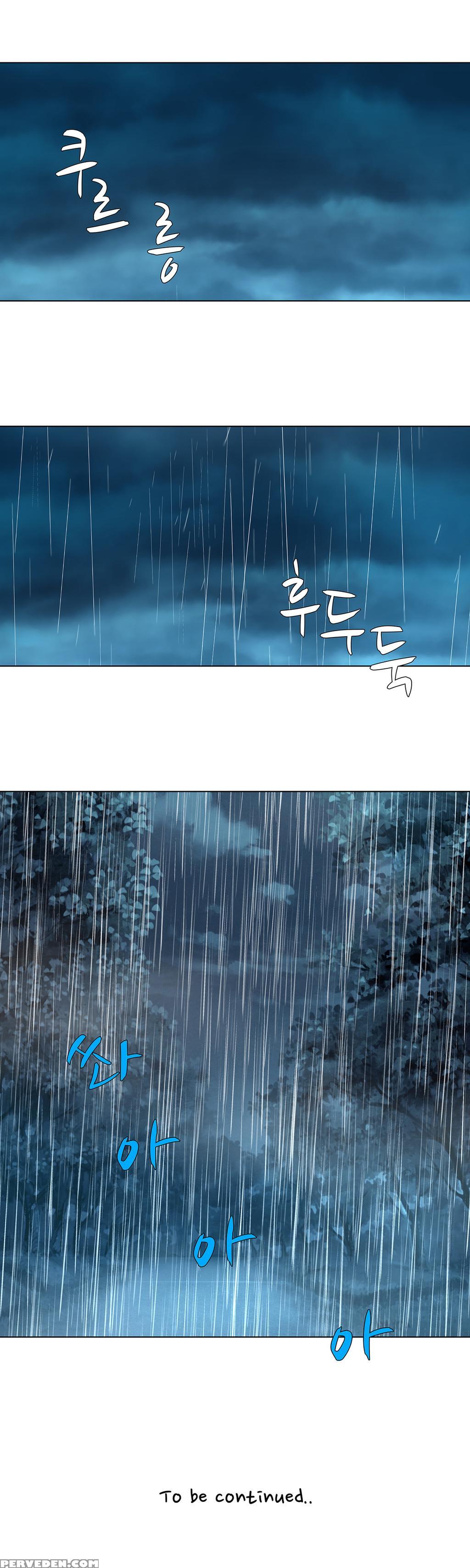 [fantastic Whale] Twin Slave Ch.1-34 (english) (ongoing) 1