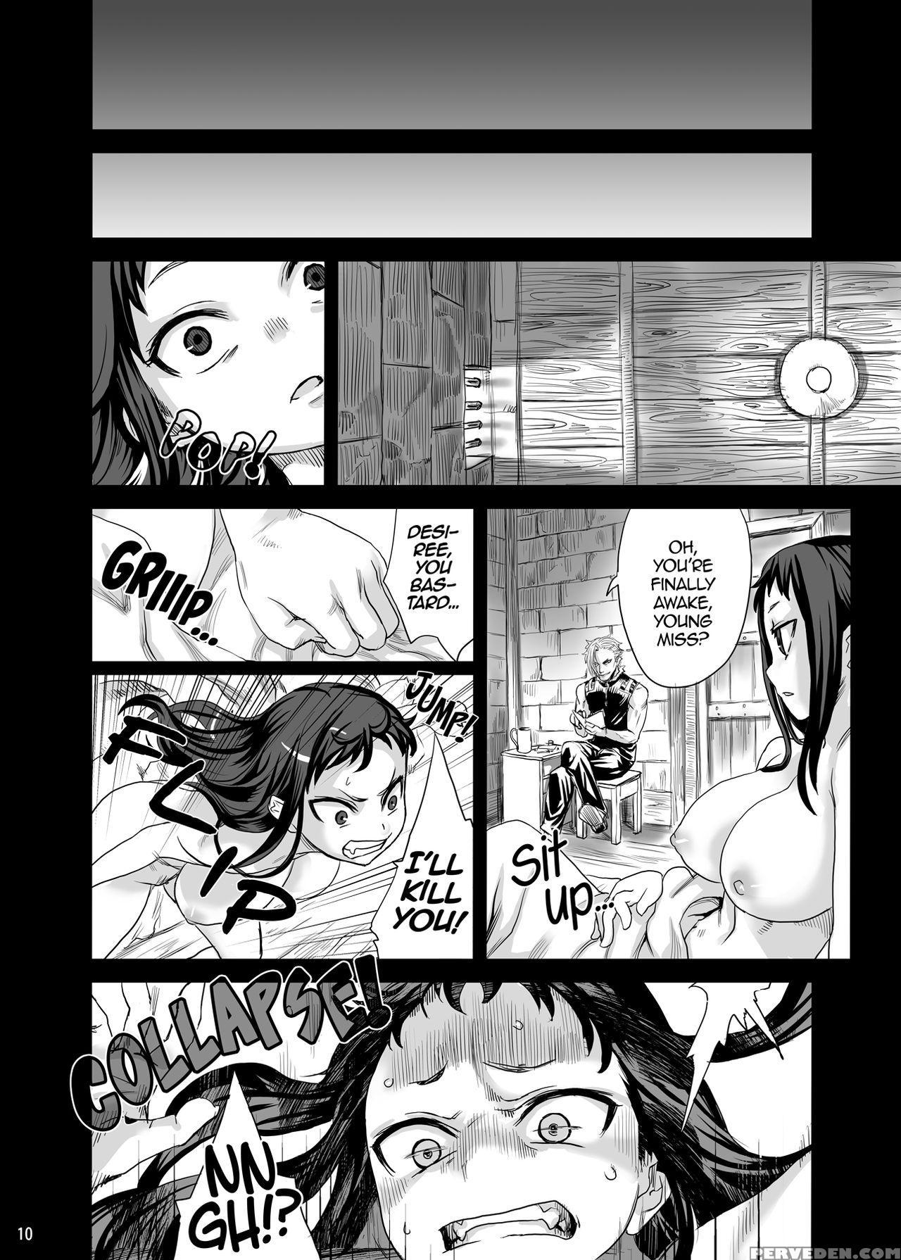 [fatalpulse (asanagi)] Victim Girls 7 - Jaku Niku Kyoushoku Dog-eat-bitch (fantasy Earth Zero) [english] [2d-market.com] [digital] 1