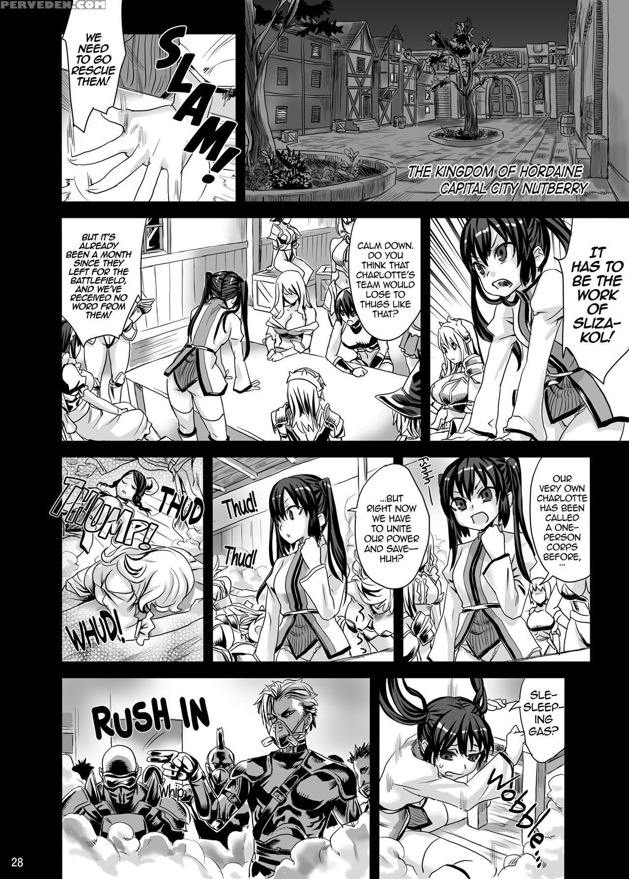 [fatalpulse (asanagi)] Victim Girls 7 - Jaku Niku Kyoushoku Dog-eat-bitch (fantasy Earth Zero) [english] [2d-market.com] [digital] 1