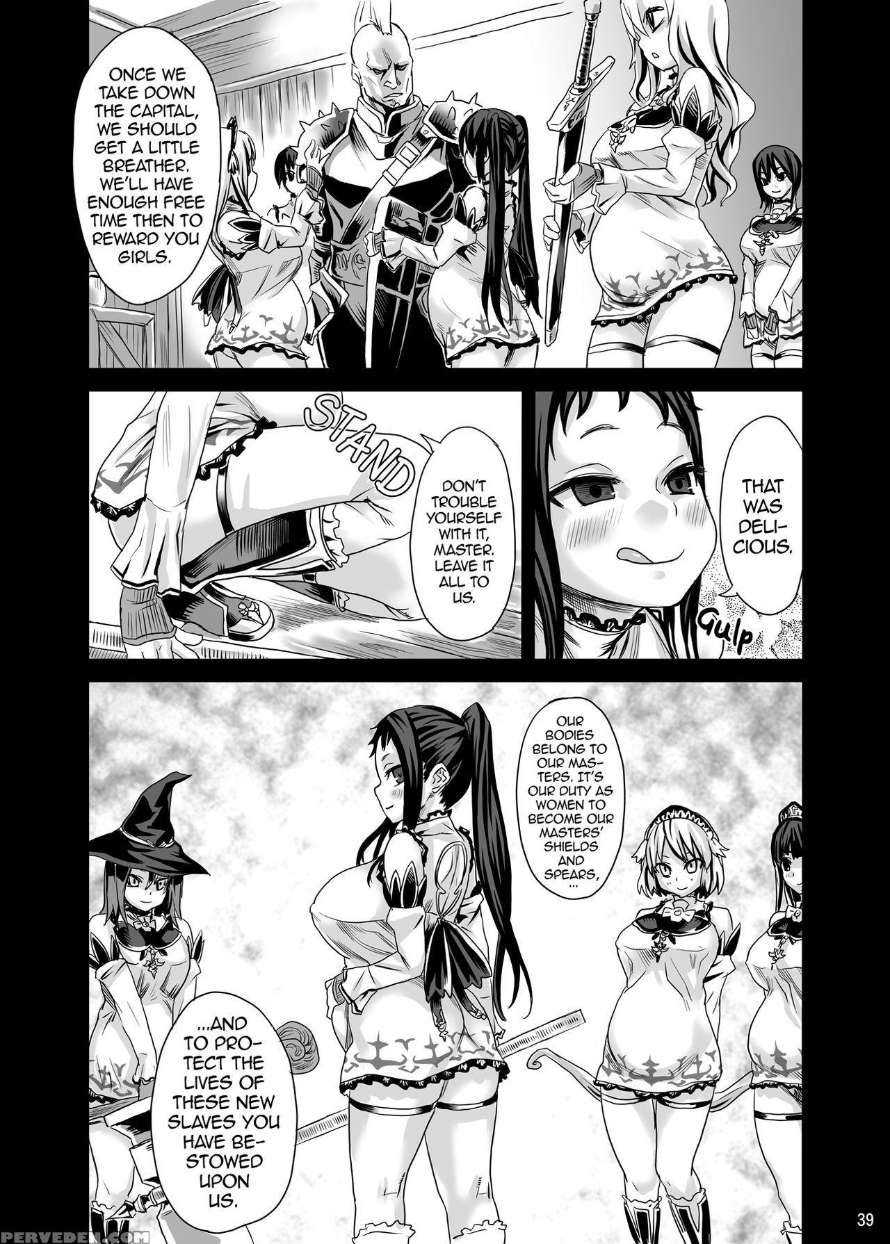 [fatalpulse (asanagi)] Victim Girls 7 - Jaku Niku Kyoushoku Dog-eat-bitch (fantasy Earth Zero) [english] [2d-market.com] [digital] 1