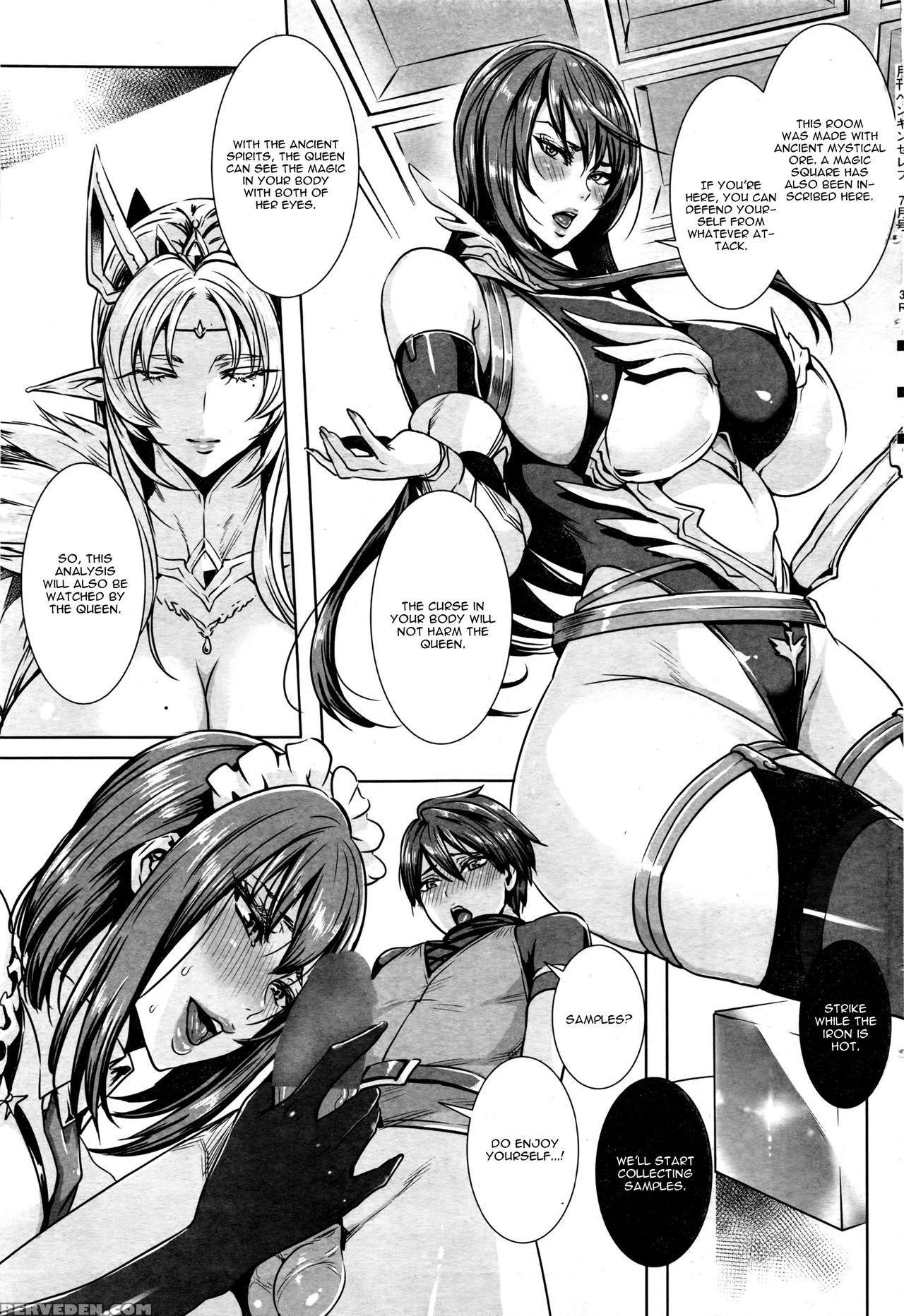 [fei] Ippai Itte Ne, Yuusha-sama Ch. 1 (comic Penguin Celeb 2016-07) [english] [cgrascal] 1