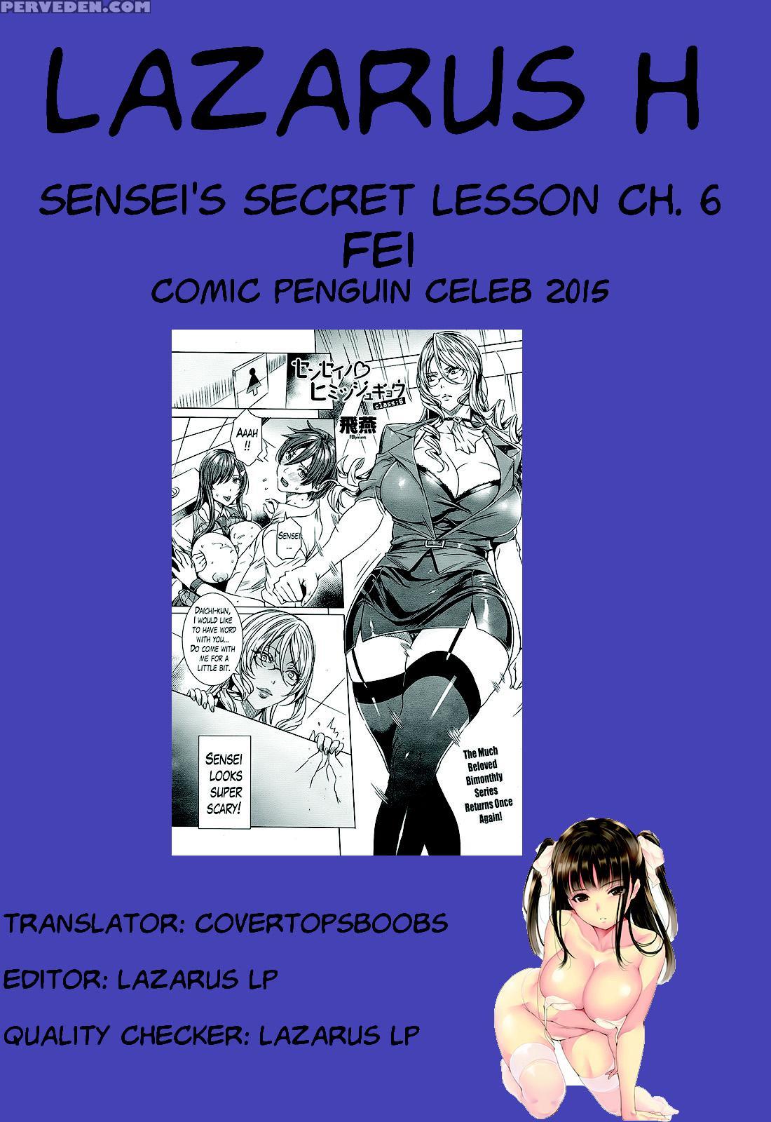 [fei] Sensei No Himitsu Jugyou | Sensei's Secret Lesson Ch. 1-9[english] [lazarus H] 1