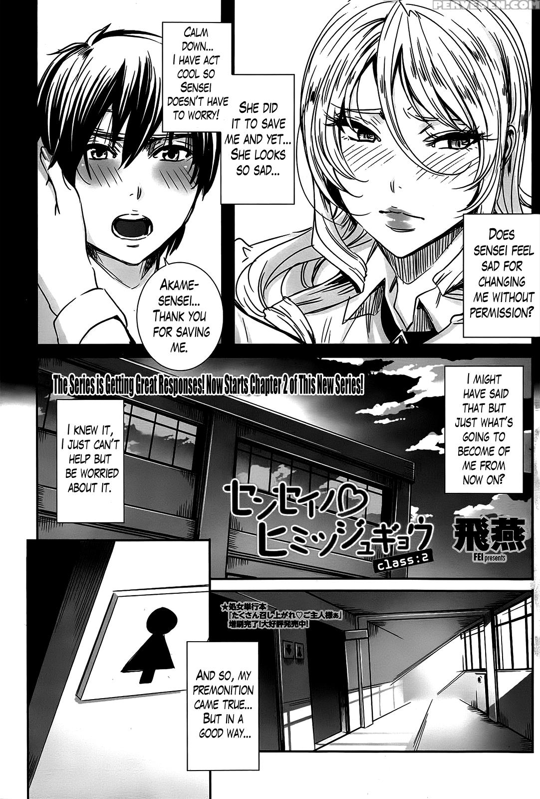 [fei] Sensei No Himitsu Jugyou | Sensei's Secret Lesson Ch. 1-9[english] [lazarus H] 1