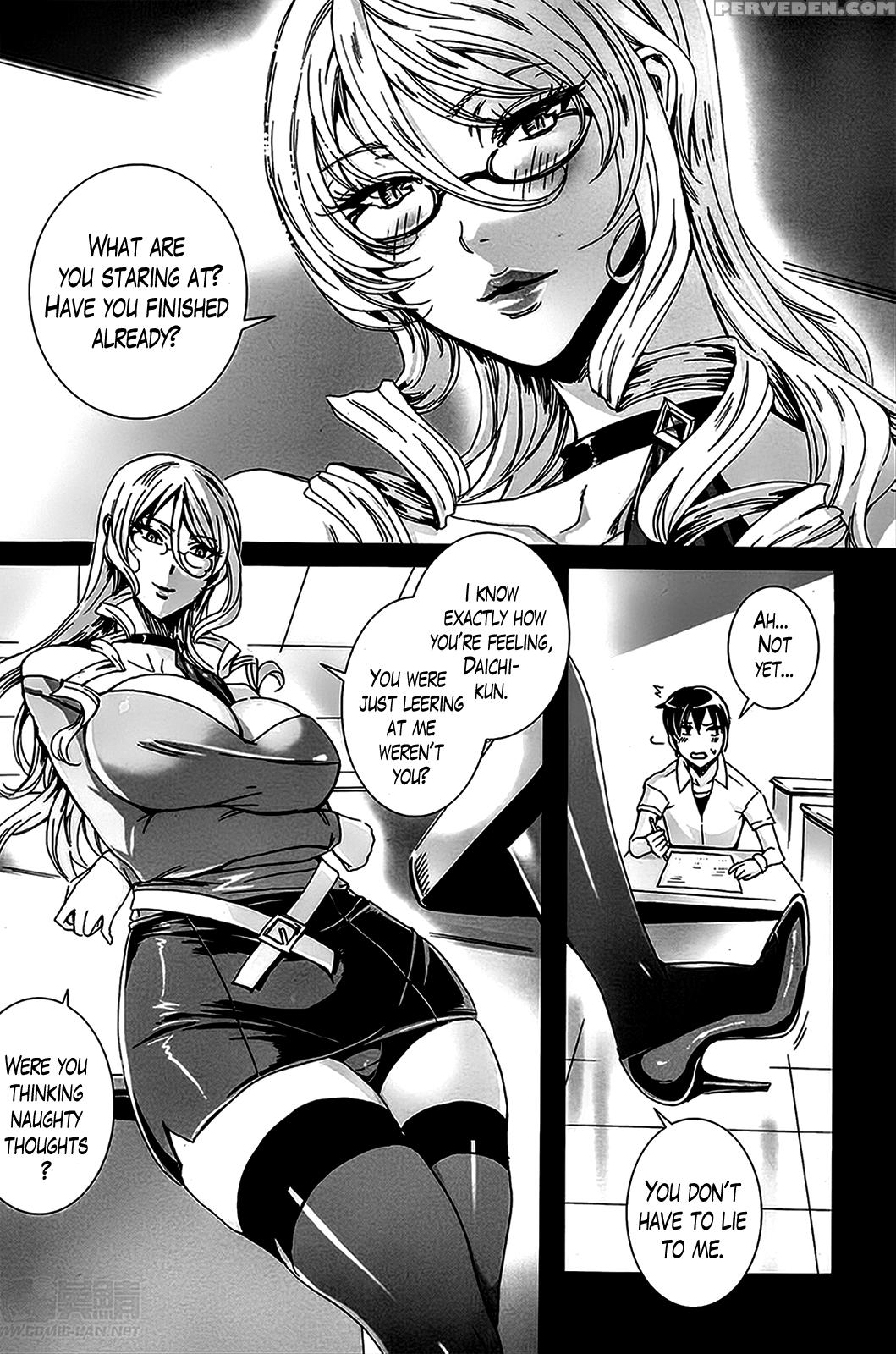 [fei] Sensei No Himitsu Jugyou | Sensei's Secret Lesson Ch. 1-9[english] [lazarus H] 1