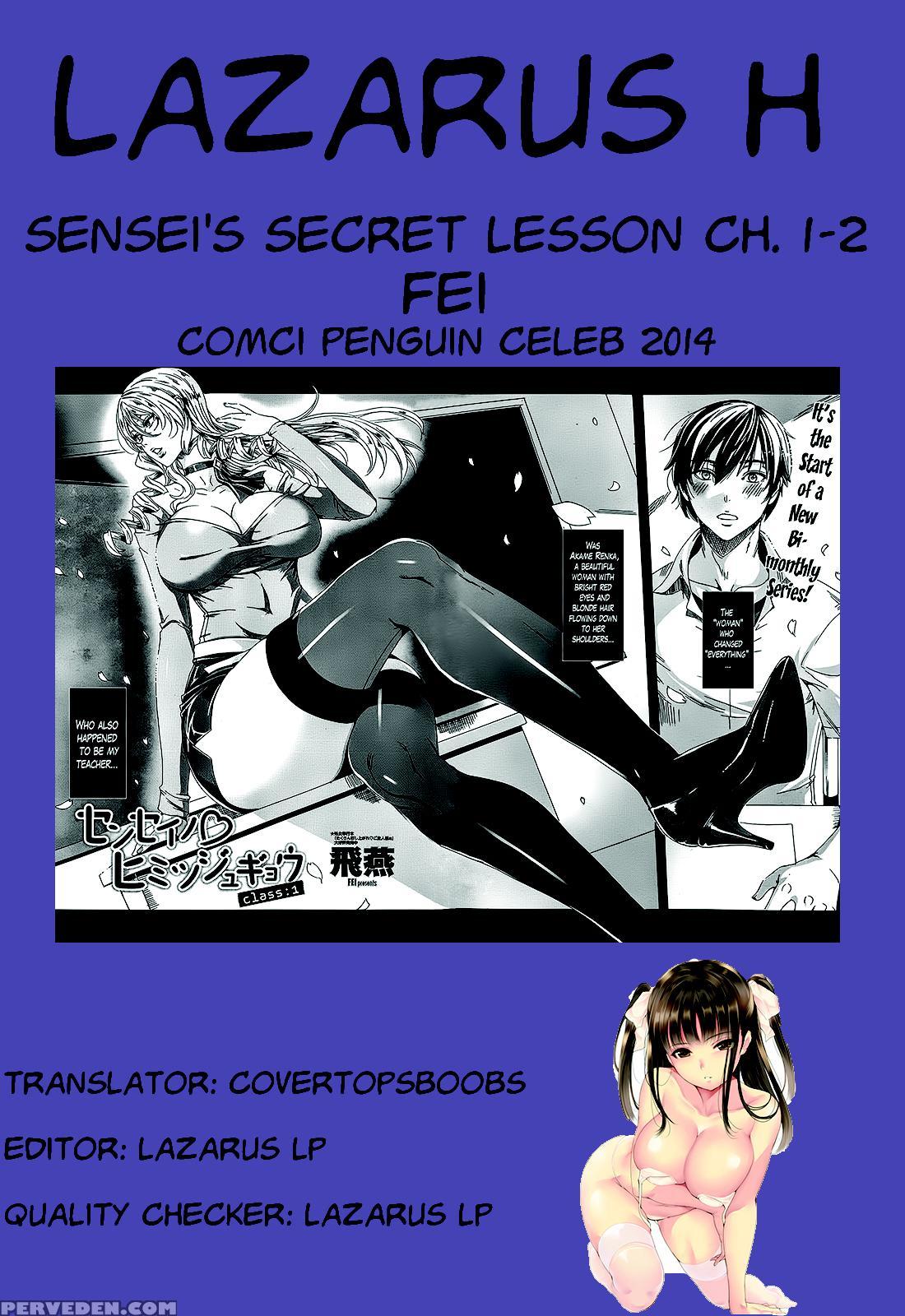 [fei] Sensei No Himitsu Jugyou | Sensei's Secret Lesson Ch. 1-9[english] [lazarus H] 1