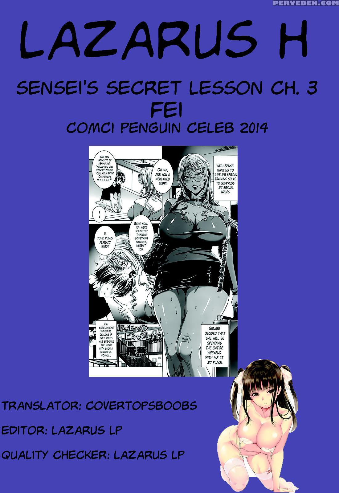 [fei] Sensei No Himitsu Jugyou | Sensei's Secret Lesson Ch. 1-9[english] [lazarus H] 1
