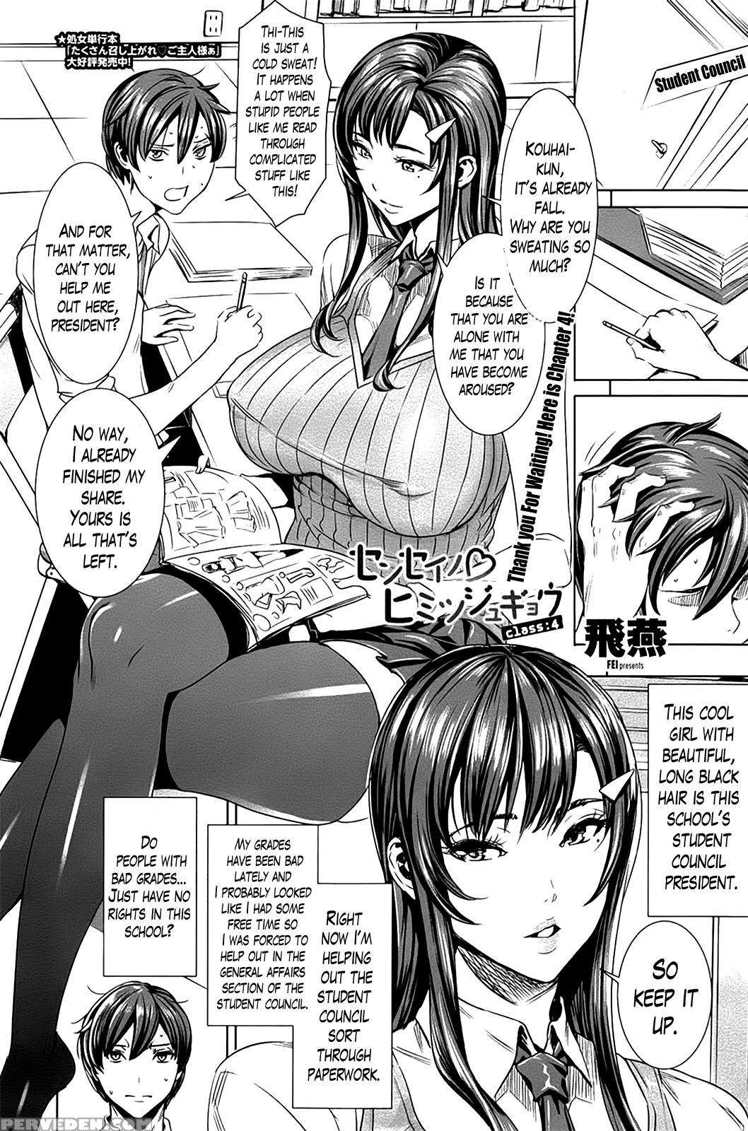 [fei] Sensei No Himitsu Jugyou | Sensei's Secret Lesson Ch. 1-9[english] [lazarus H] 1