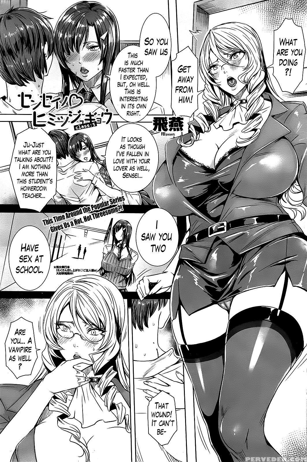 [fei] Sensei No Himitsu Jugyou | Sensei's Secret Lesson Ch. 1-9[english] [lazarus H] 1