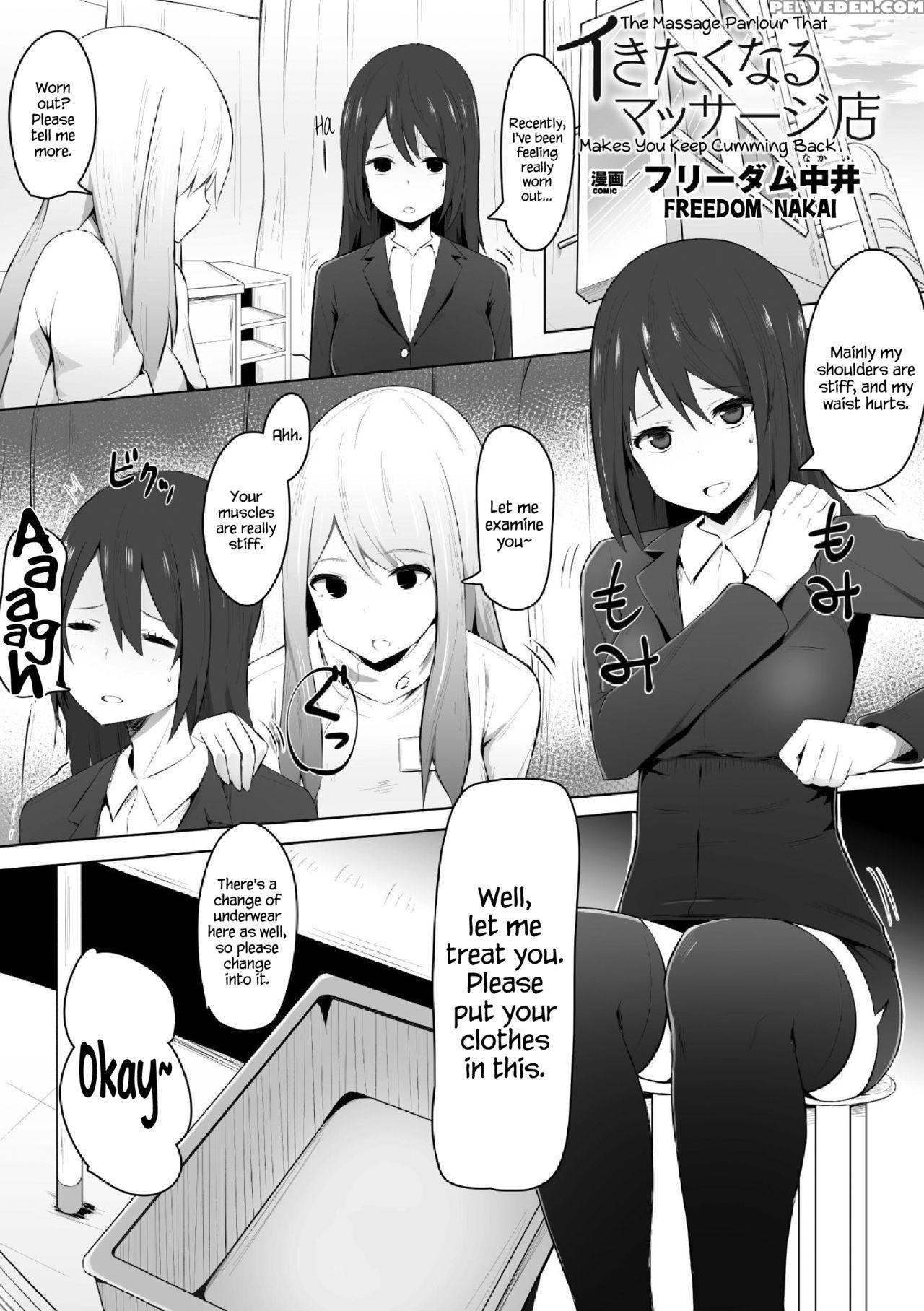 [freedom Nakai] Ikitakunaru Massage-ten | The Massage Parlour That Makes You Keep Cumming Back (2d Comic Magazine Seikan Massage De Kyousei Etsuraku Detox! Vol. 1) [english] [rinruririn] [digital] 1