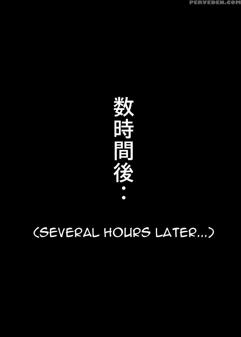 [freehand Tamashii] Oba To 3p | It's Family Fun For Three [english] [incogna777] 1