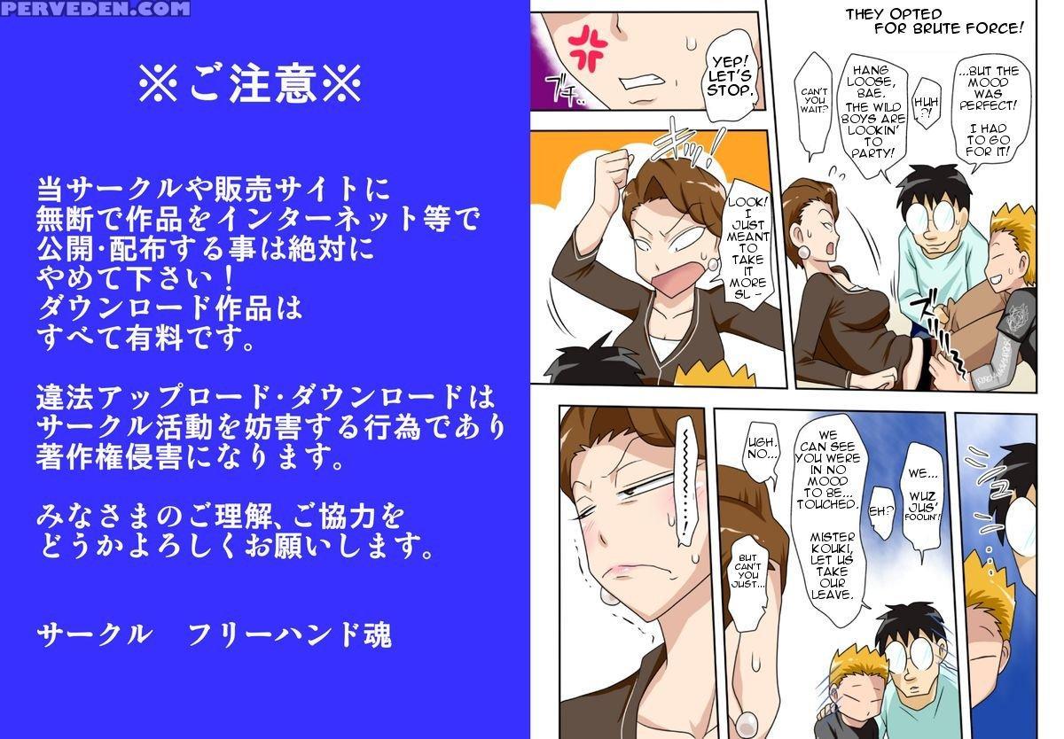 [freehand Tamashii] Oba To 3p | It's Family Fun For Three [english] [incogna777] 1