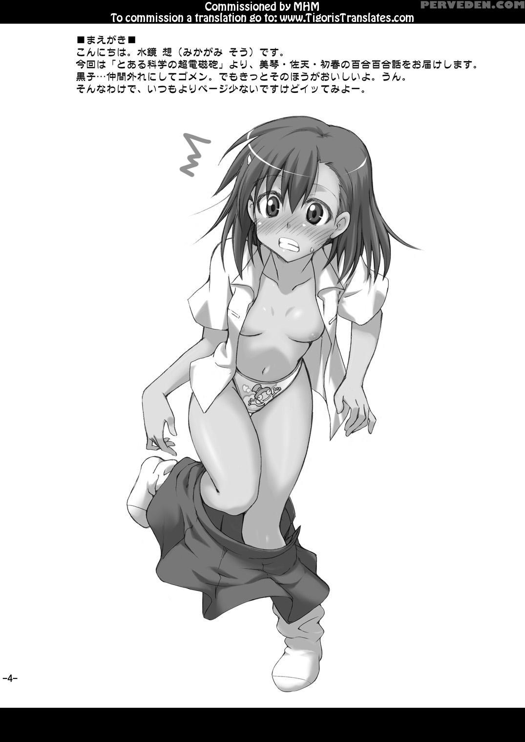 [fruitsjam (mikagami Sou)] Toaru Biyaku De Splash (toaru Kagaku No Railgun) [english] [tigoris Translates] [digital] 1