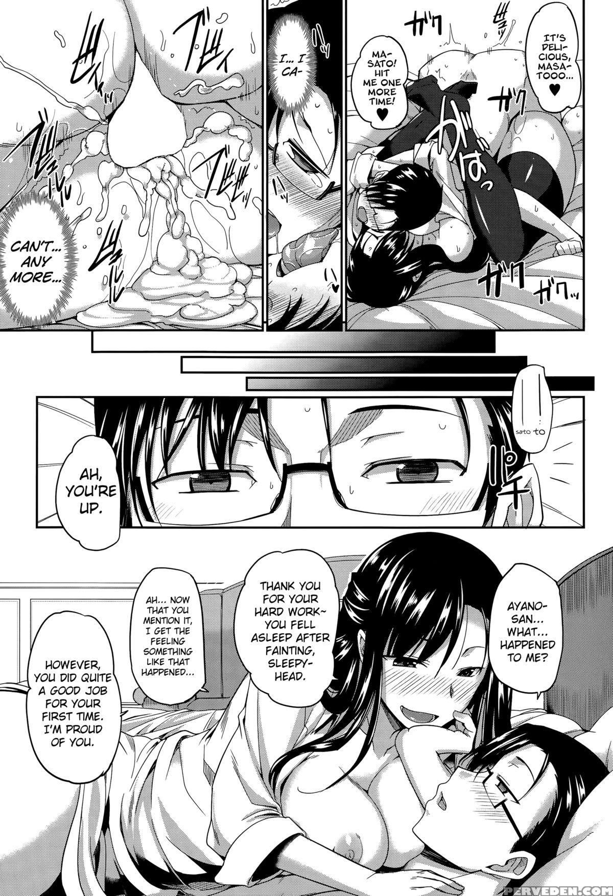 [fue] Inma No Mikata! Ch. 1 | Succubi's Supporter! Ch. 1 [english] [biribiri] 1