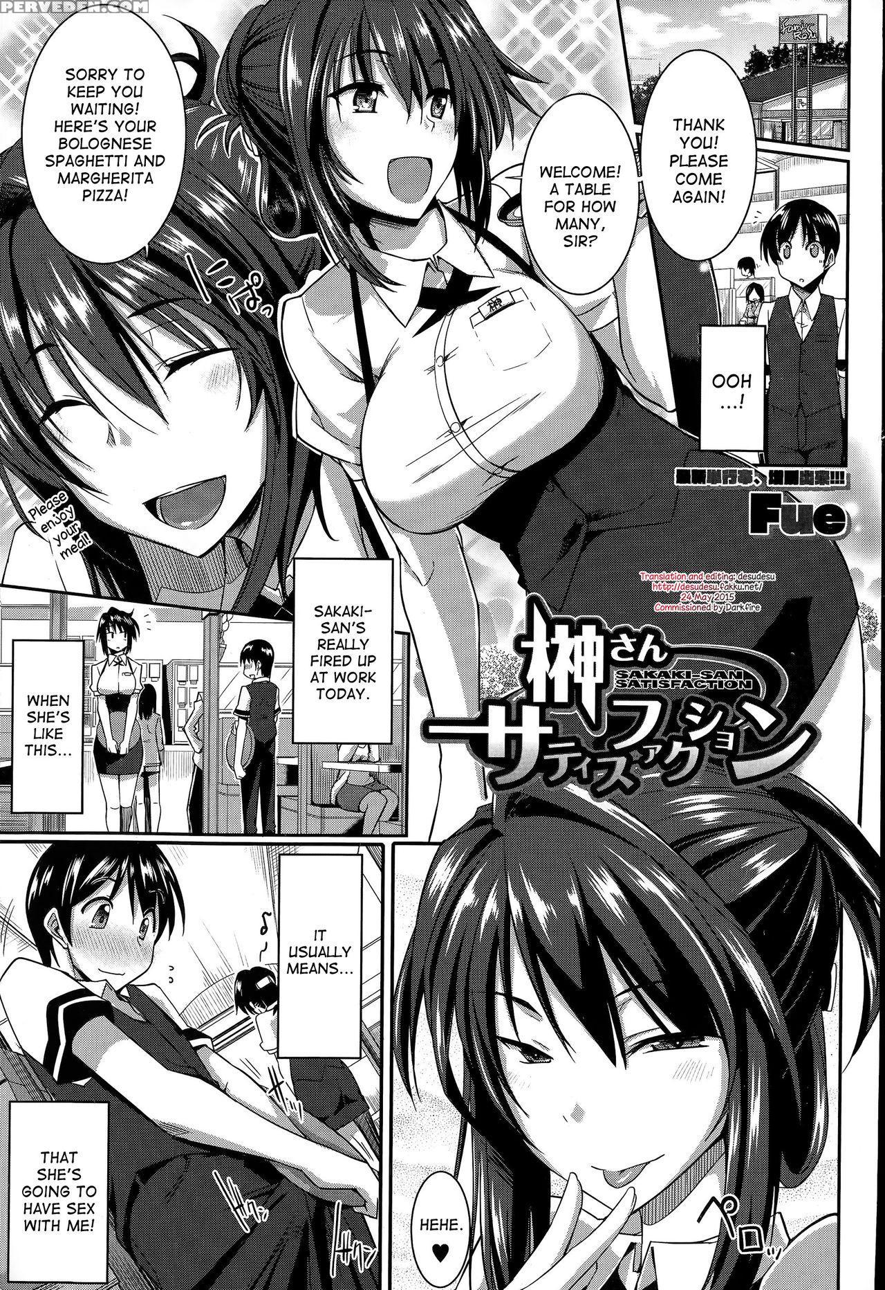 [fue] Sakaki-san Satisfaction (comic Milf 2015-04 Vol. 23) [english] [desudesu] 1