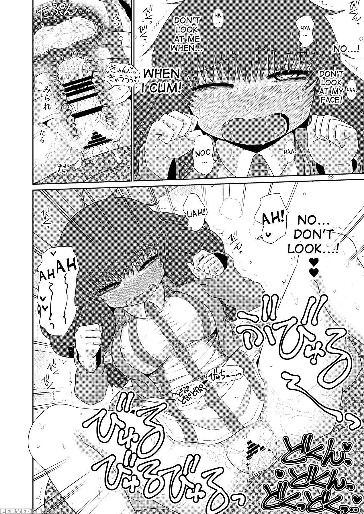 [fugudoku (katou Fuguo)] Suru Dake Juu. (touhou Project) [english] [desudesu] [digital] 1