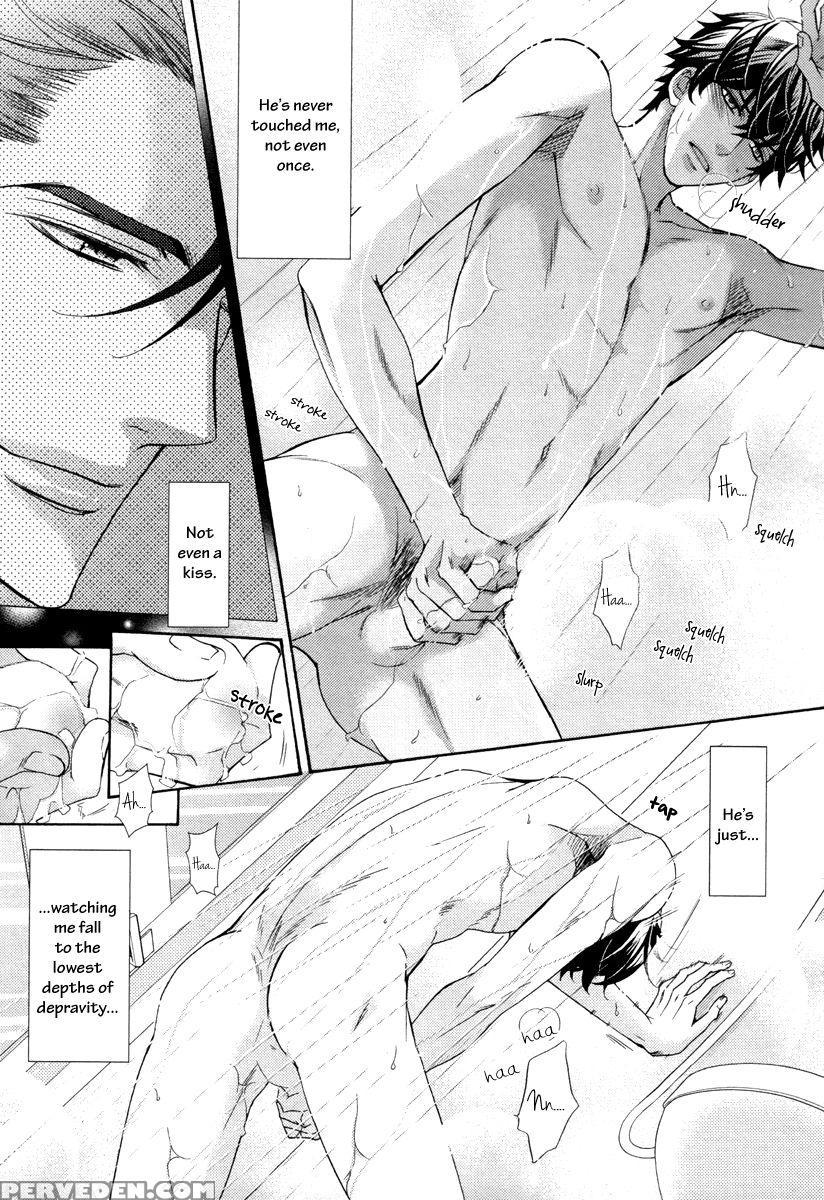 [fujikawa Ruri] Aiyoku Heaven [english] [fujoshi Bitches] 1