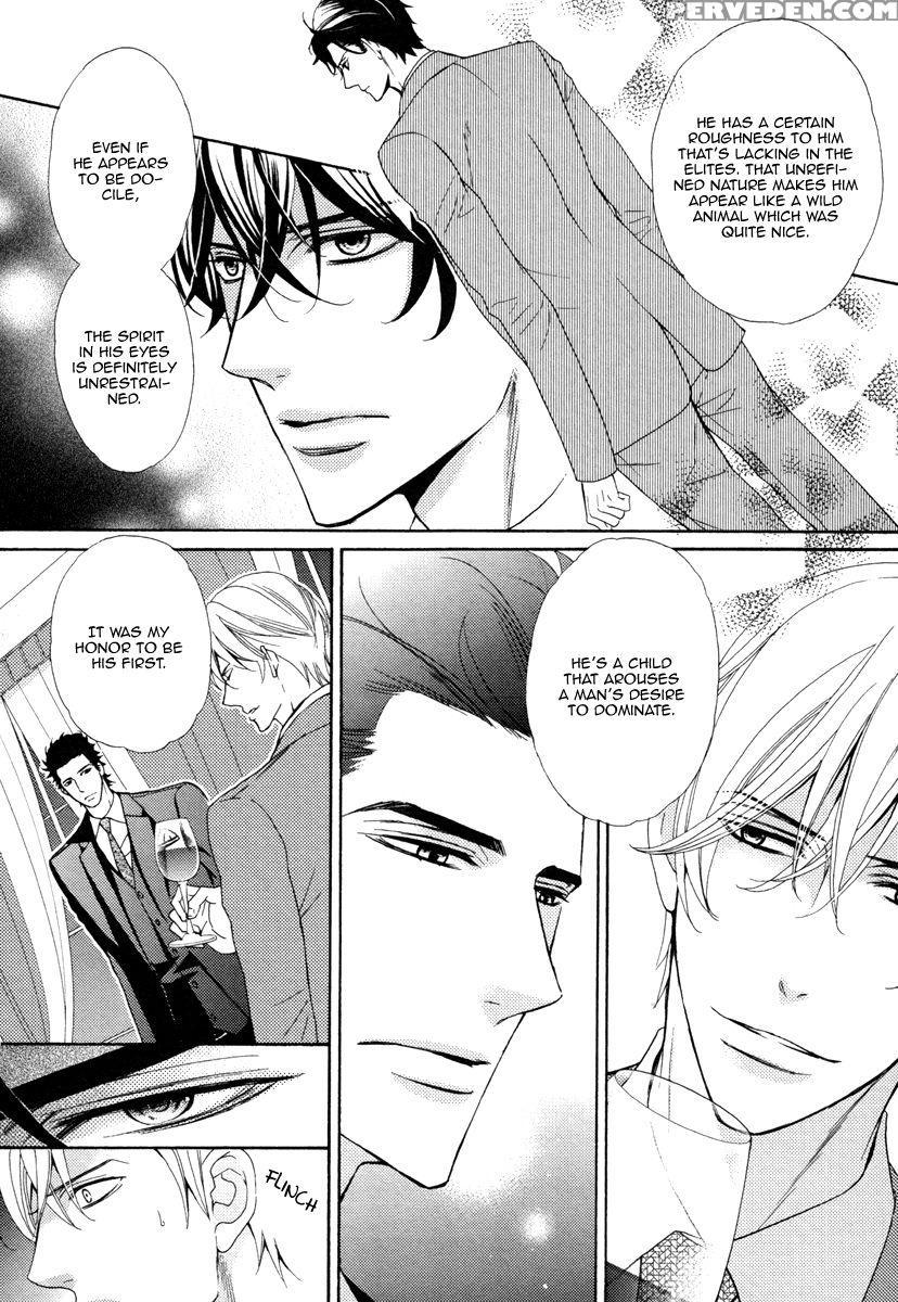 [fujikawa Ruri] Aiyoku Heaven [english] [fujoshi Bitches] 1