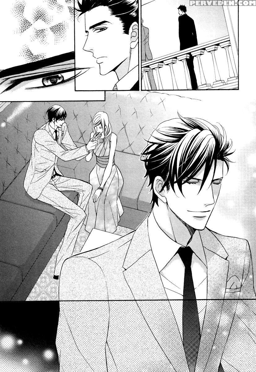 [fujikawa Ruri] Aiyoku Heaven [english] [fujoshi Bitches] 1