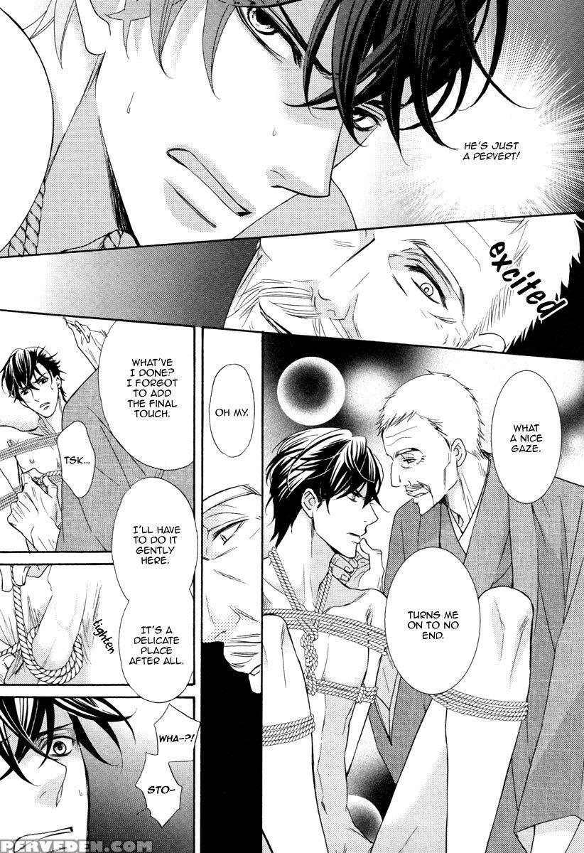 [fujikawa Ruri] Aiyoku Heaven [english] [fujoshi Bitches] 1
