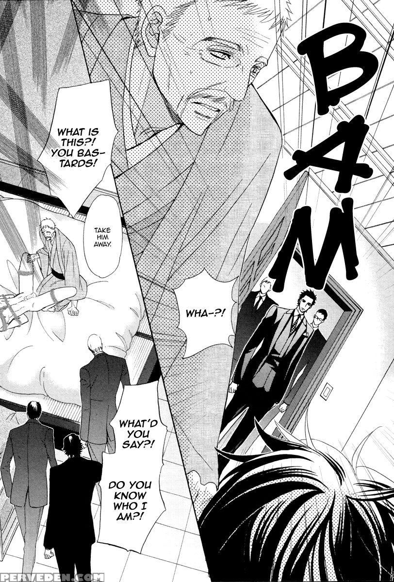 [fujikawa Ruri] Aiyoku Heaven [english] [fujoshi Bitches] 1