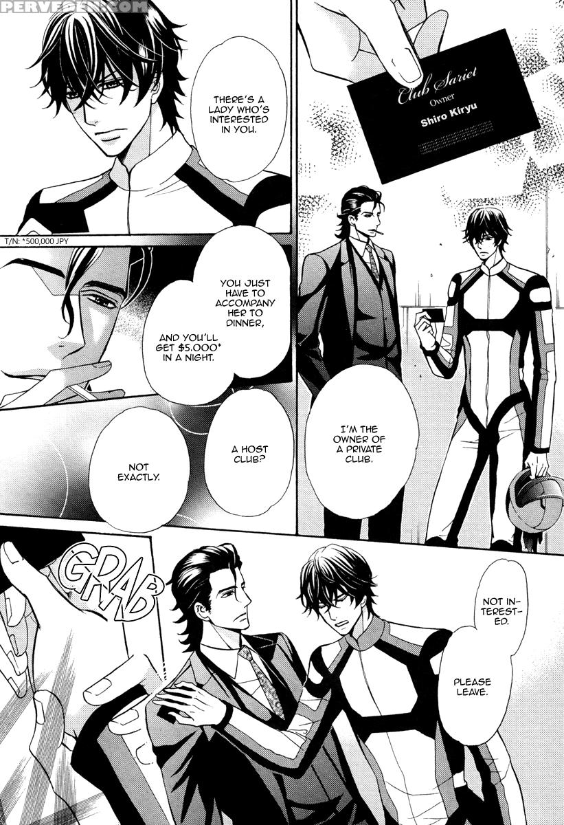 [fujikawa Ruri] Aiyoku Heaven [english] [fujoshi Bitches] 1