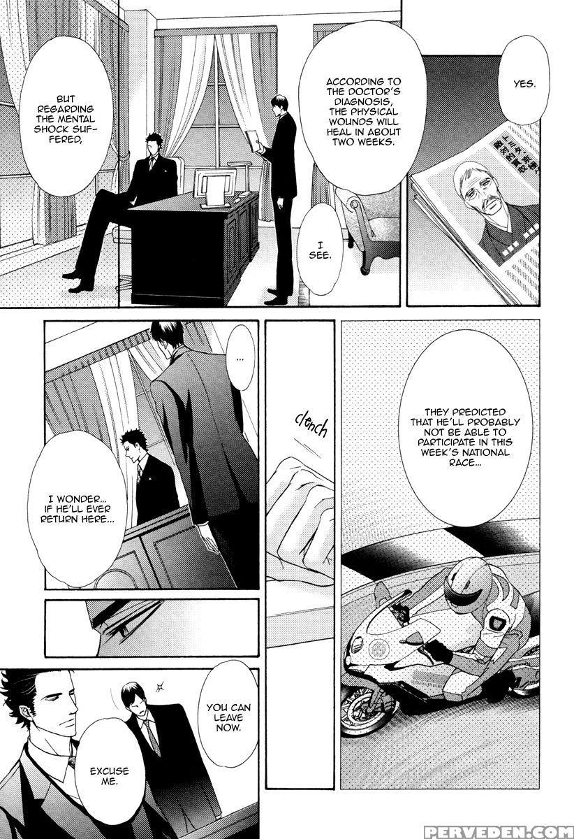 [fujikawa Ruri] Aiyoku Heaven [english] [fujoshi Bitches] 1