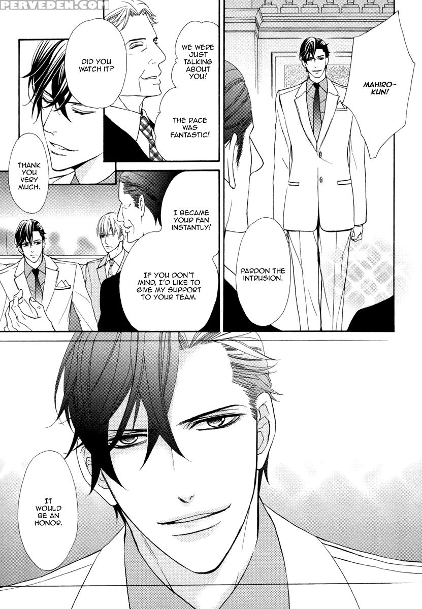 [fujikawa Ruri] Aiyoku Heaven [english] [fujoshi Bitches] 1