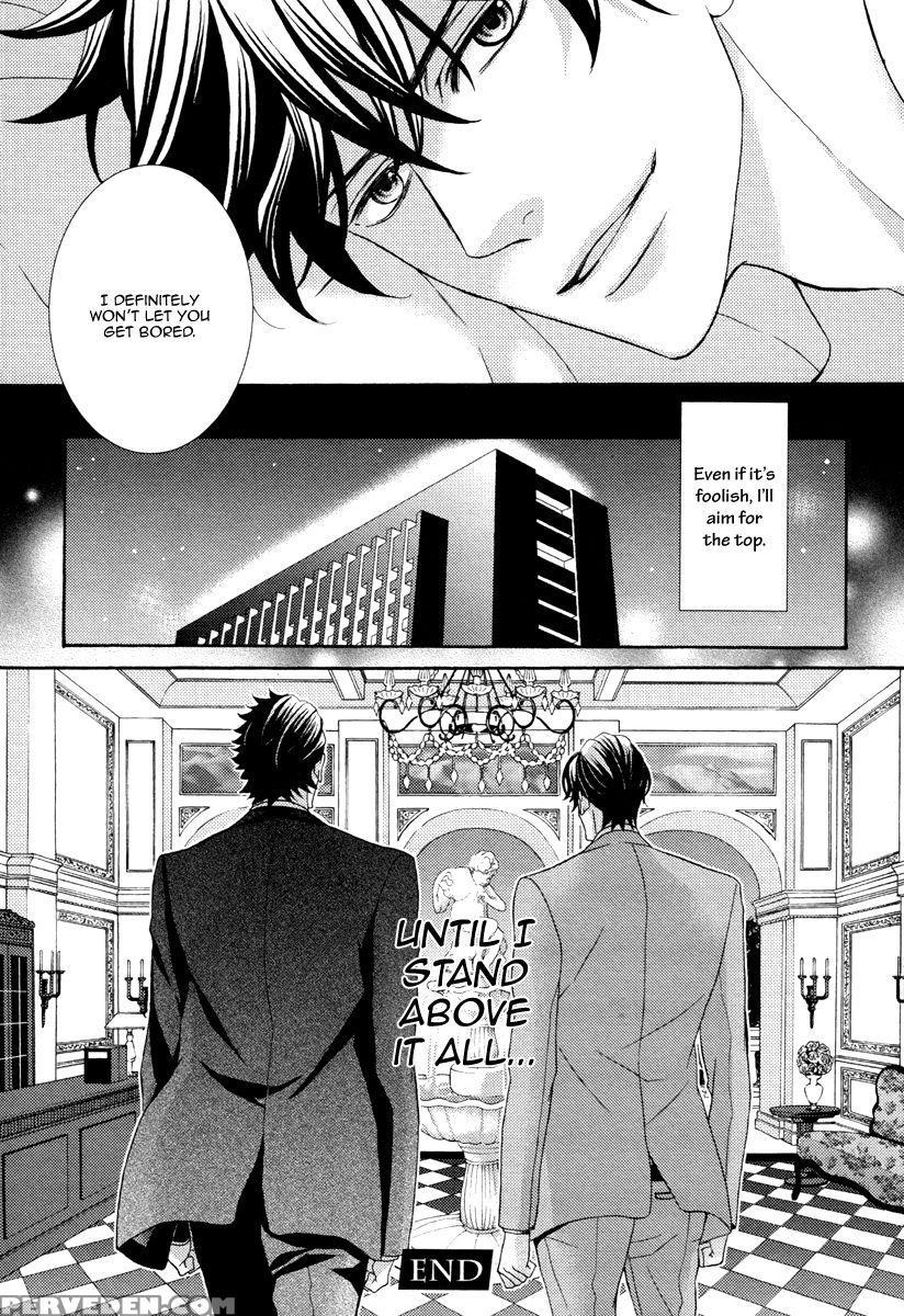 [fujikawa Ruri] Aiyoku Heaven [english] [fujoshi Bitches] 1