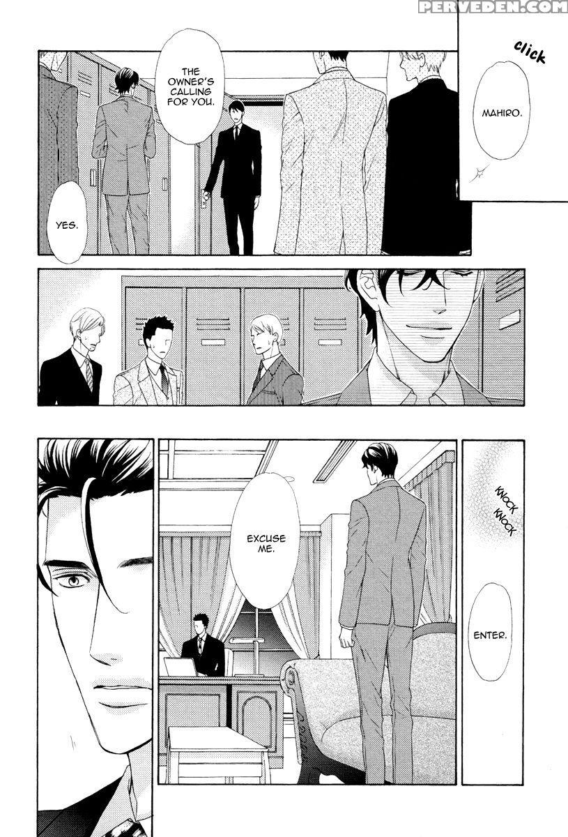 [fujikawa Ruri] Aiyoku Heaven [english] [fujoshi Bitches] 1