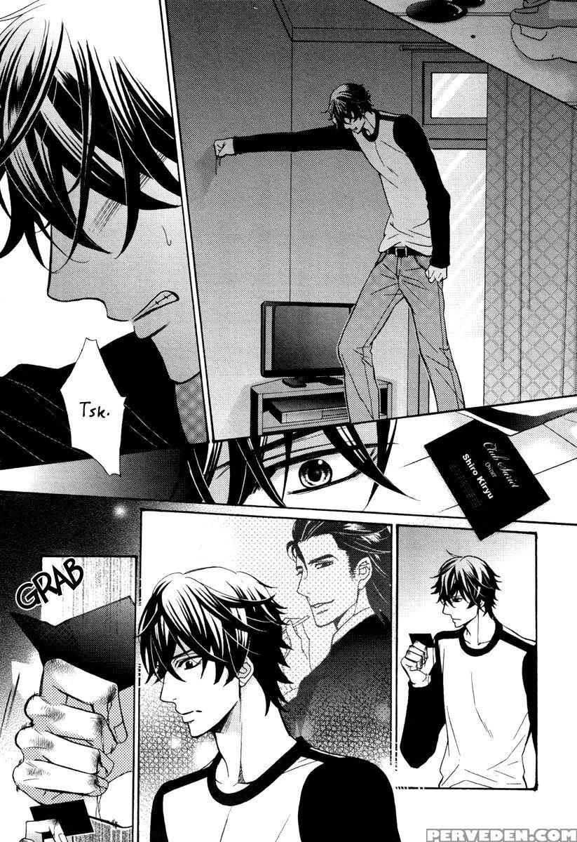 [fujikawa Ruri] Aiyoku Heaven [english] [fujoshi Bitches] 1