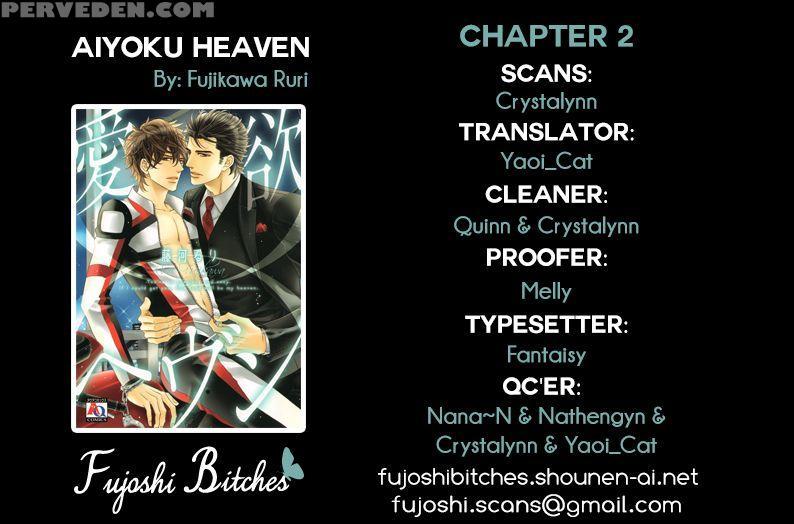 [fujikawa Ruri] Aiyoku Heaven [english] [fujoshi Bitches] 1