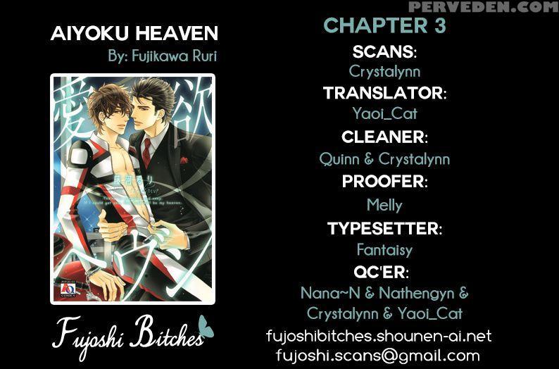 [fujikawa Ruri] Aiyoku Heaven [english] [fujoshi Bitches] 1