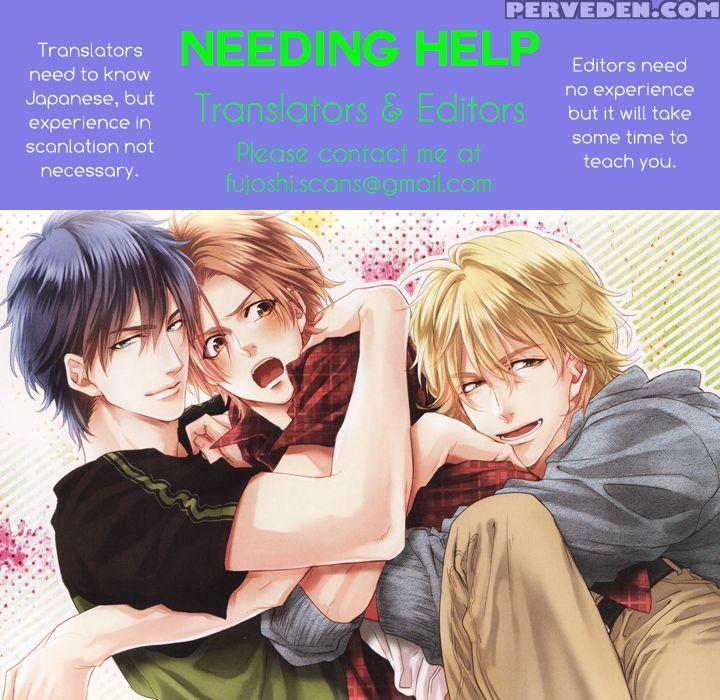 [fujikawa Ruri] Aiyoku Heaven [english] [fujoshi Bitches] 1