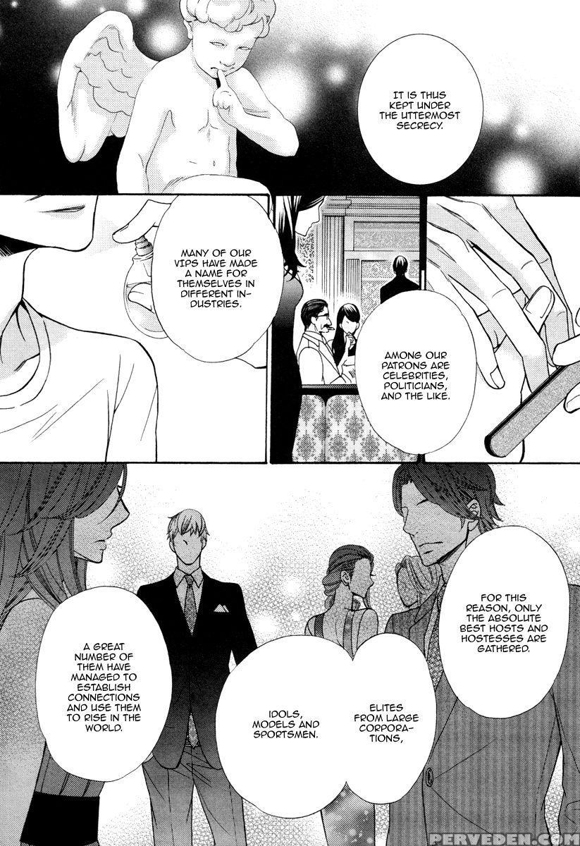 [fujikawa Ruri] Aiyoku Heaven [english] [fujoshi Bitches] 1