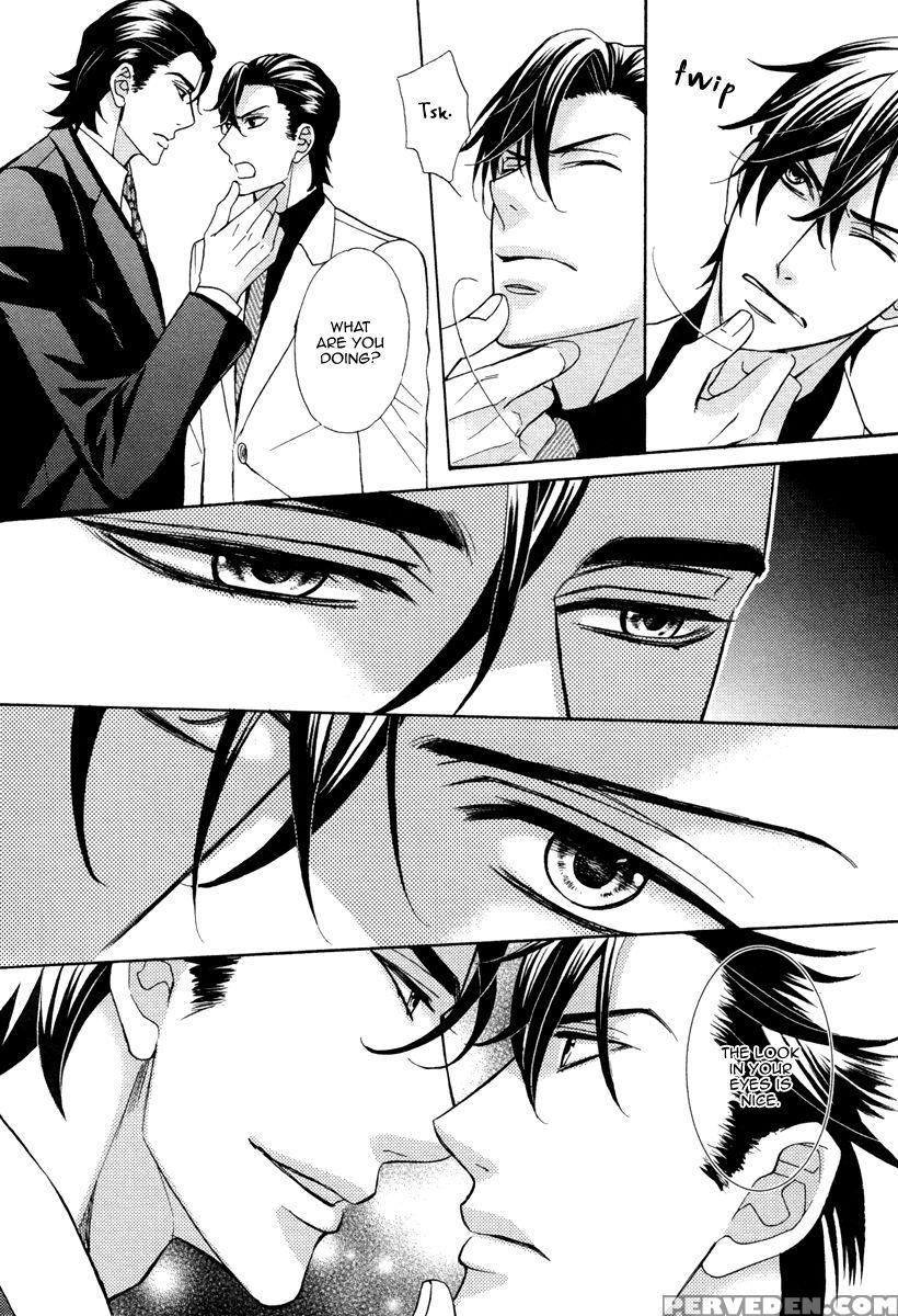 [fujikawa Ruri] Aiyoku Heaven [english] [fujoshi Bitches] 1