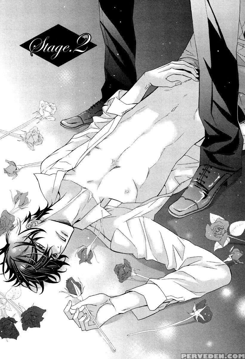 [fujikawa Ruri] Aiyoku Heaven [english] [fujoshi Bitches] 1