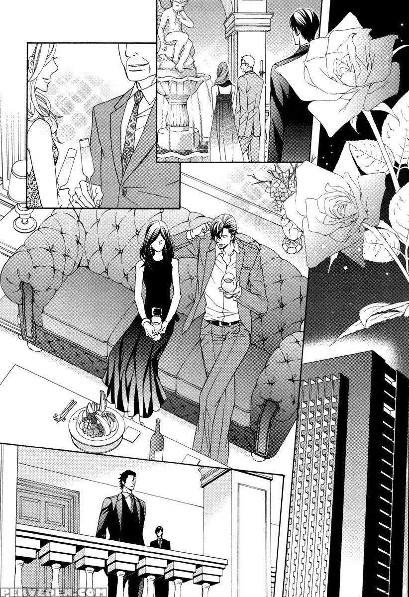 [fujikawa Ruri] Aiyoku Heaven [english] [fujoshi Bitches] 1