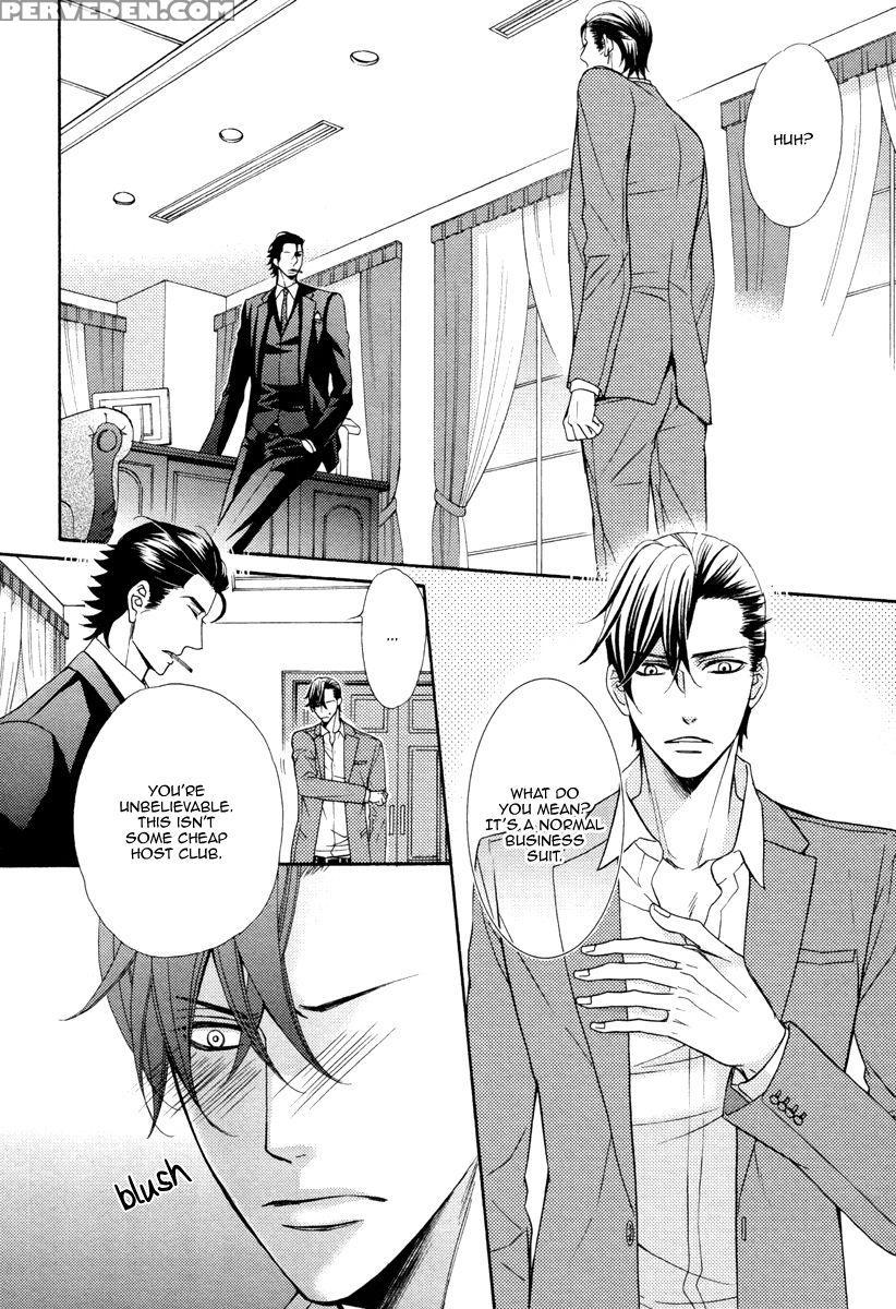 [fujikawa Ruri] Aiyoku Heaven [english] [fujoshi Bitches] 1