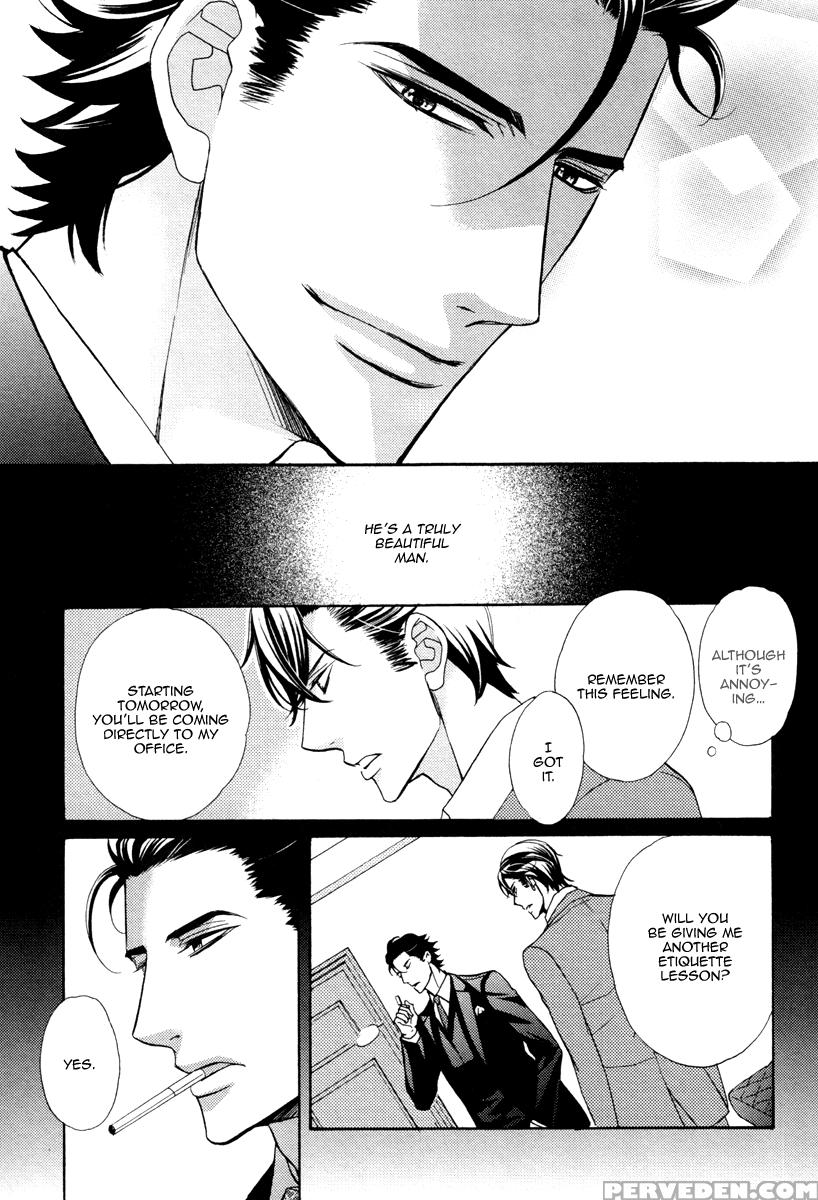 [fujikawa Ruri] Aiyoku Heaven [english] [fujoshi Bitches] 1