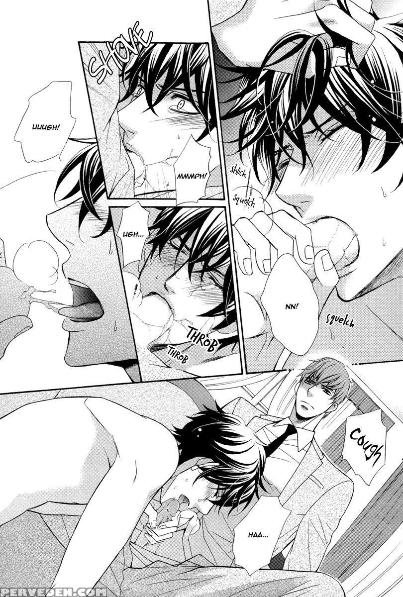 [fujikawa Ruri] Aiyoku Heaven [english] [fujoshi Bitches] 1
