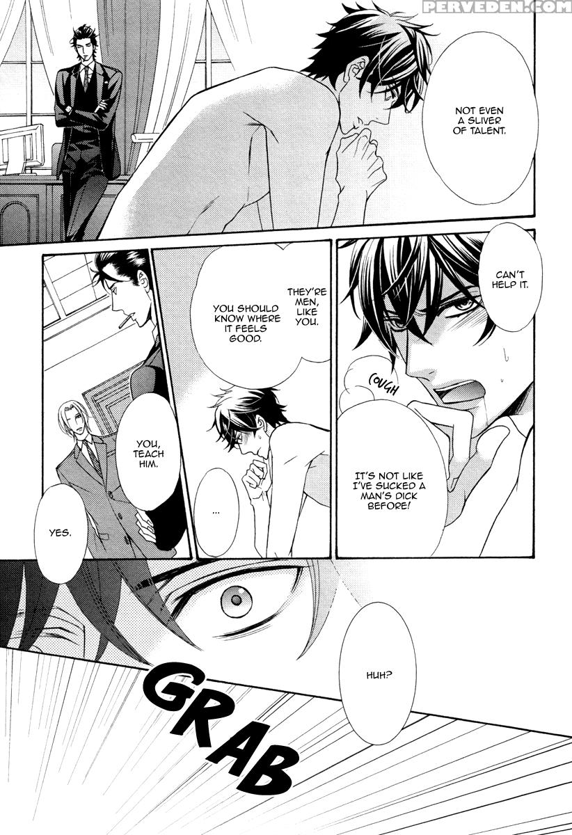 [fujikawa Ruri] Aiyoku Heaven [english] [fujoshi Bitches] 1
