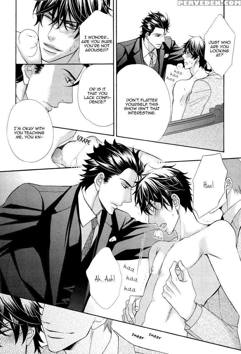 [fujikawa Ruri] Aiyoku Heaven [english] [fujoshi Bitches] 1