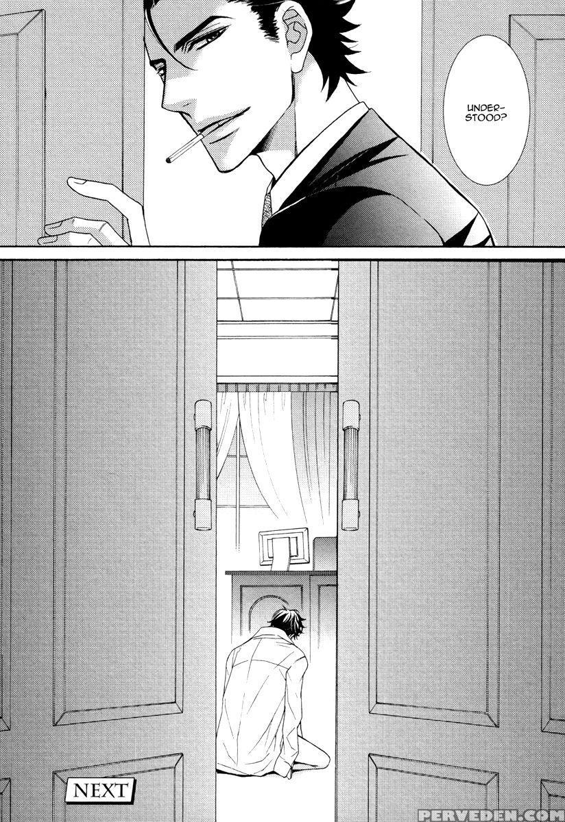 [fujikawa Ruri] Aiyoku Heaven [english] [fujoshi Bitches] 1