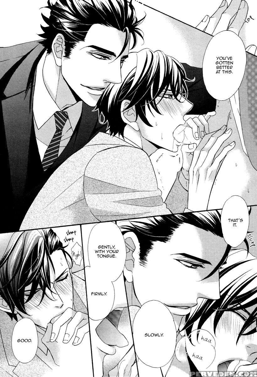[fujikawa Ruri] Aiyoku Heaven [english] [fujoshi Bitches] 1
