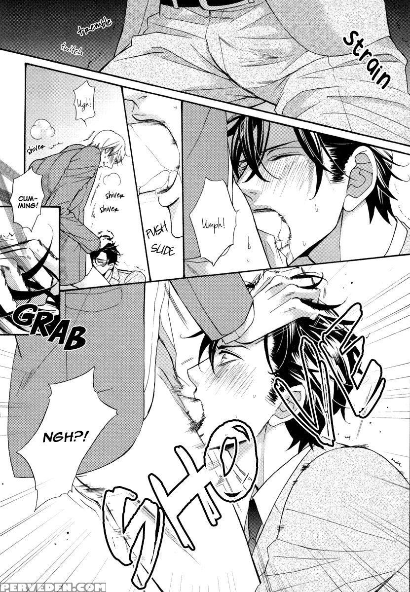 [fujikawa Ruri] Aiyoku Heaven [english] [fujoshi Bitches] 1