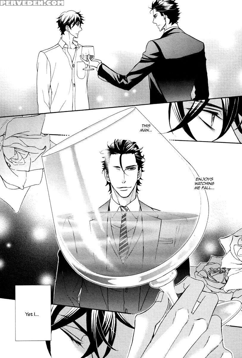 [fujikawa Ruri] Aiyoku Heaven [english] [fujoshi Bitches] 1