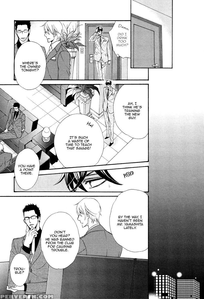 [fujikawa Ruri] Aiyoku Heaven [english] [fujoshi Bitches] 1